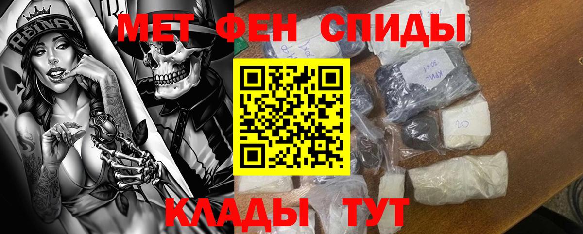 Галлюциногенные грибы Лангепас