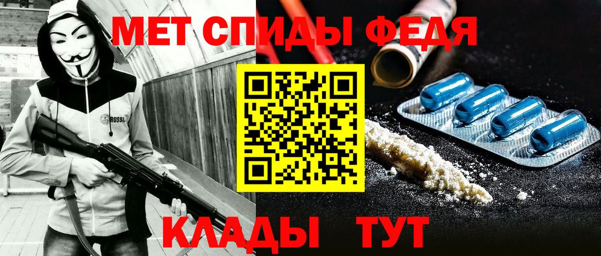Лангепас  Амфетамин  Вход с VPN  Амфетамин  АМФ Premium 