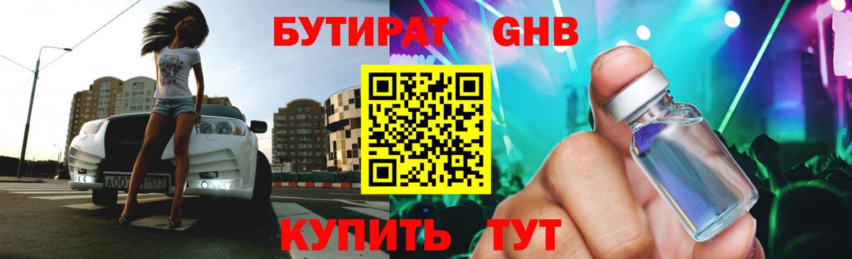 ГАШИШ  NBOMe  МЕФ   COCAIN  APVP СК кристаллы  ГАШИШ  Лангепас  Вход с VPN 