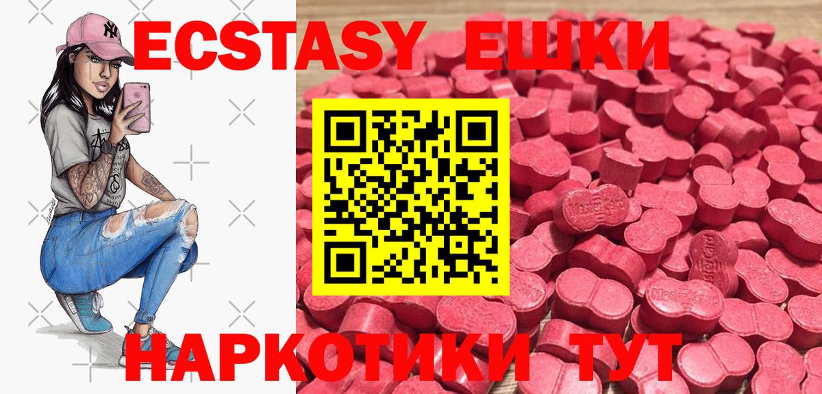 Экстази бентли  Вход с VPN  Ecstasy Cube  Лангепас 