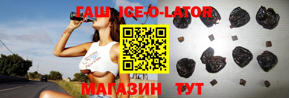 Гашиш  купить закладку  Вход с VPN  Лангепас  ГАШ 40% ТГК 