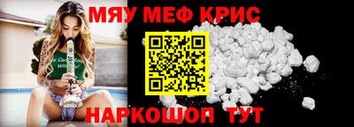 герыч Гусь-Хрустальный