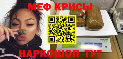 таблы Донской