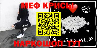 твердый Донецк