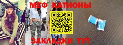 таблы Донской