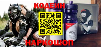 молекула духа Гусиноозёрск