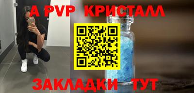 таблы Донской