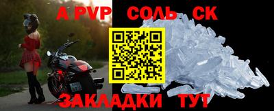твердый Донецк