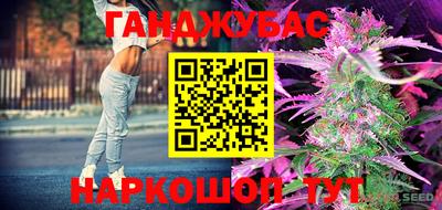 таблы Донской