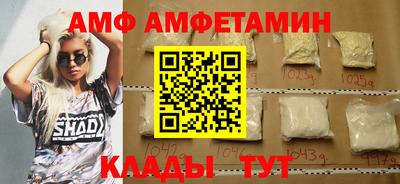 таблы Донской