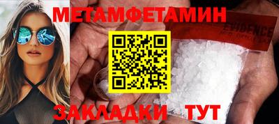 таблы Донской