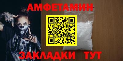амфетамин Дубна