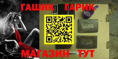 герыч Гусь-Хрустальный