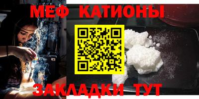 таблы Донской