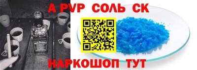 таблы Донской