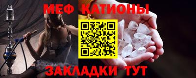 таблы Донской