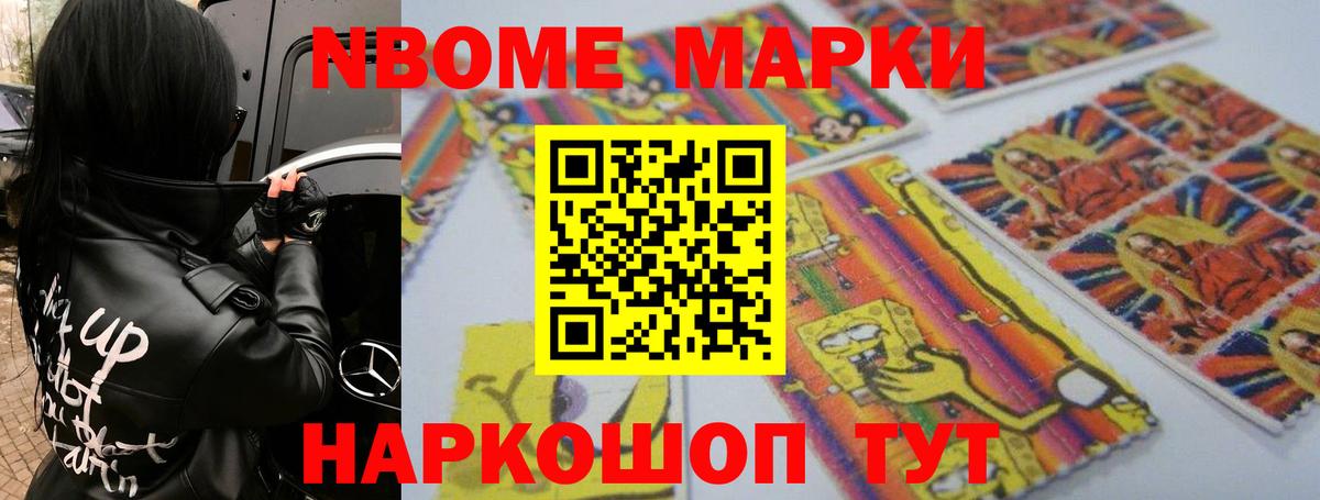 ЛСД экстази кислота Лангепас