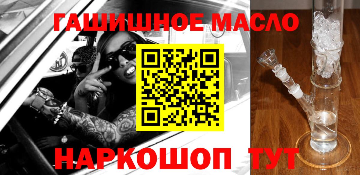 ТГК концентрат Лангепас